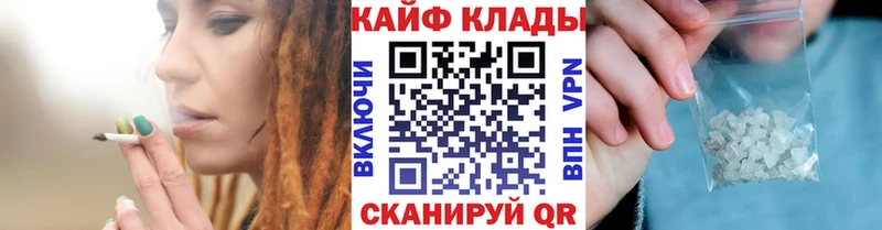 Купить наркотики цена Верея Конопля COCAIN ГАШ Амфетамин Меф мяу мяу
