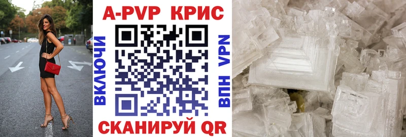 А ПВП крисы CK  Верея 