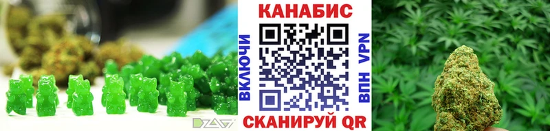 Cannafood марихуана  Верея 