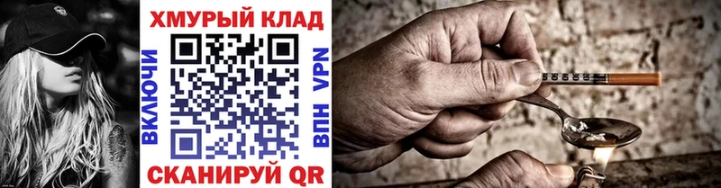 маркетплейс наркотические препараты  даркнет сайт  Верея  ГЕРОИН афганец 
