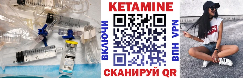 где продают блэк спрут КЕТАМИН VHQ Верея