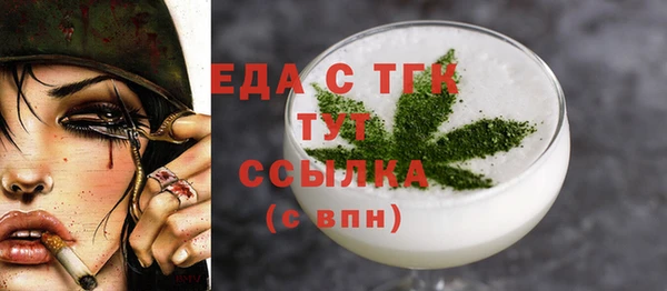 MESCALINE Арсеньев