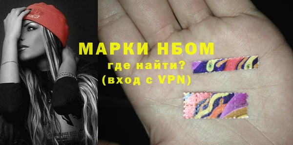 MESCALINE Армянск
