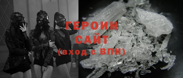 MESCALINE Арсеньев