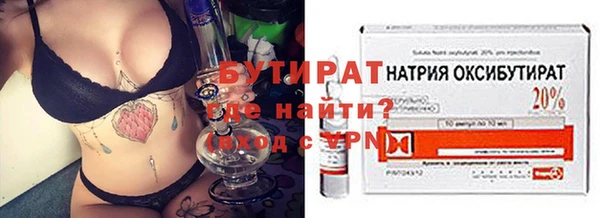MESCALINE Арсеньев
