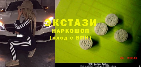 ГАЛЛЮЦИНОГЕННЫЕ ГРИБЫ Аркадак