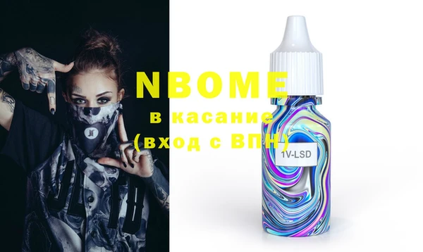 MESCALINE Армянск