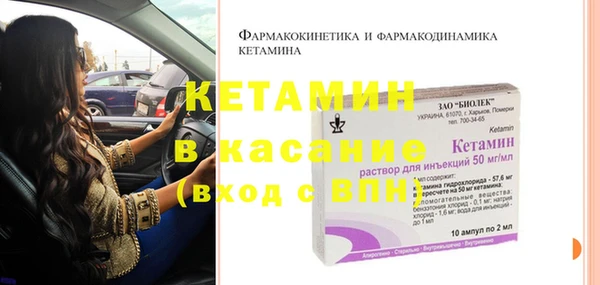 MESCALINE Арсеньев