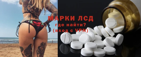 MESCALINE Арсеньев