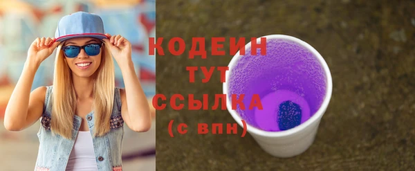 MESCALINE Арсеньев
