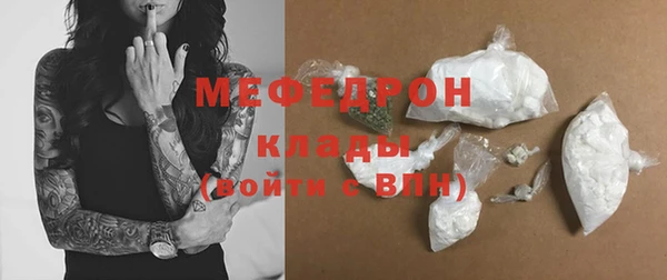 MESCALINE Армянск