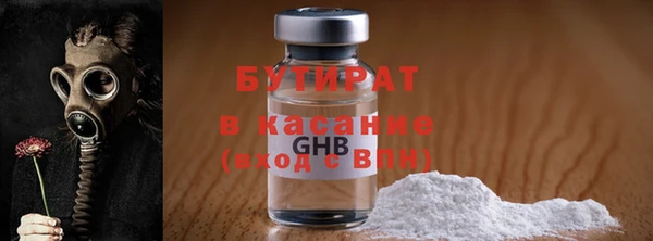 MESCALINE Арсеньев