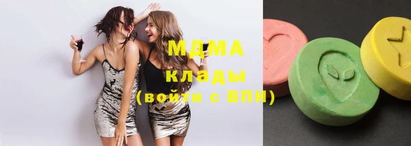 MESCALINE Арсеньев