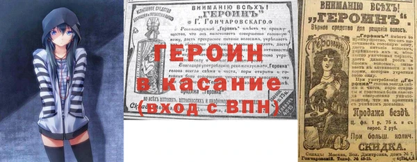 MESCALINE Армянск