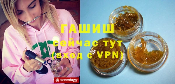 MESCALINE Арсеньев