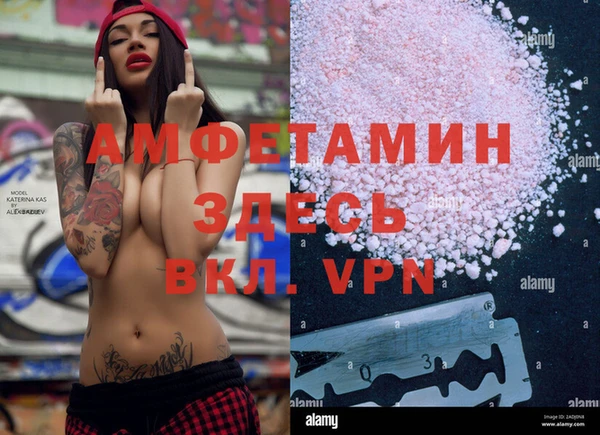 MESCALINE Армянск