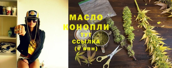 MESCALINE Армянск