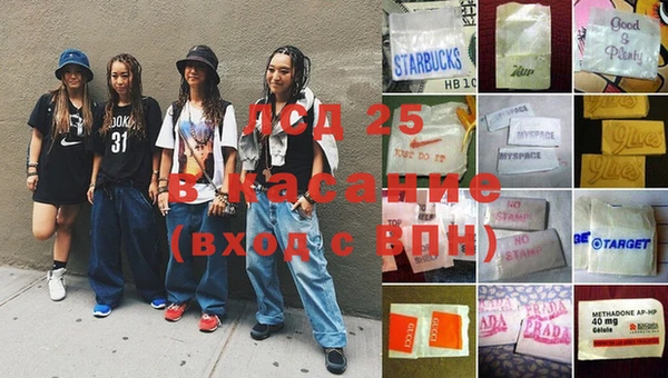 MESCALINE Арсеньев