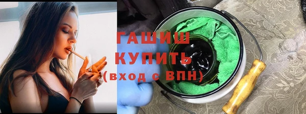 MESCALINE Арсеньев