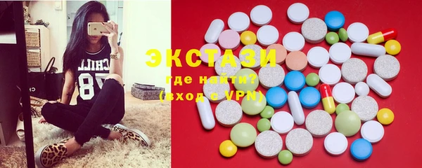 MESCALINE Армянск