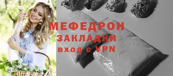 ГАЛЛЮЦИНОГЕННЫЕ ГРИБЫ Аркадак