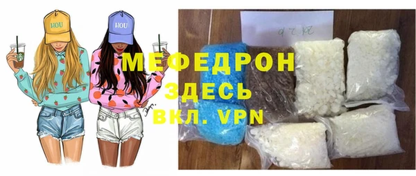 MESCALINE Арсеньев