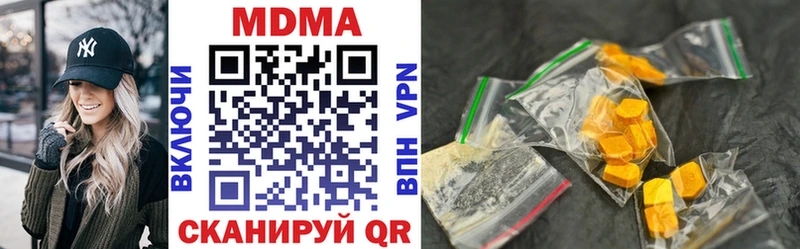 MDMA кристаллы  Верея 