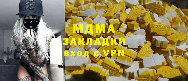 MDMA молли Верея