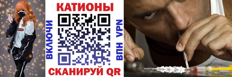 закладка  Верея  Меф VHQ 