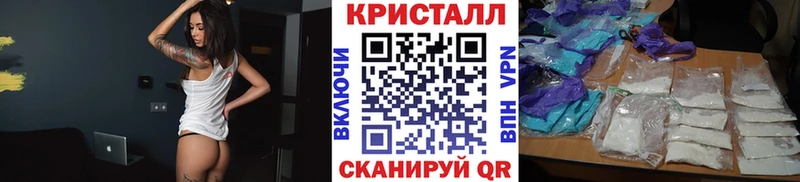 купить   Верея  Метамфетамин витя 