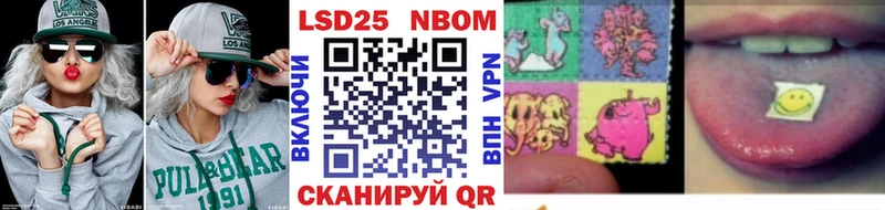 наркошоп  Верея  гидра как зайти  Марки NBOMe 1500мкг 